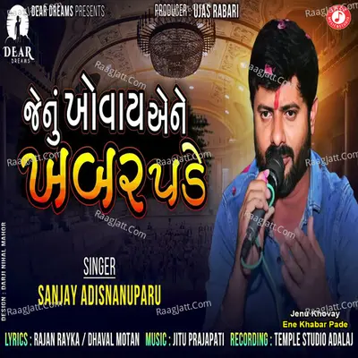 Sanjay Adisnanuparu Image