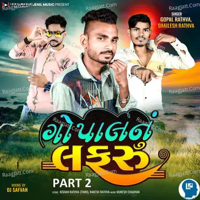 Gopal Nu Lafru Part 2 Cover