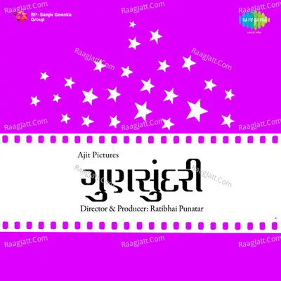 Gunsundari Poster