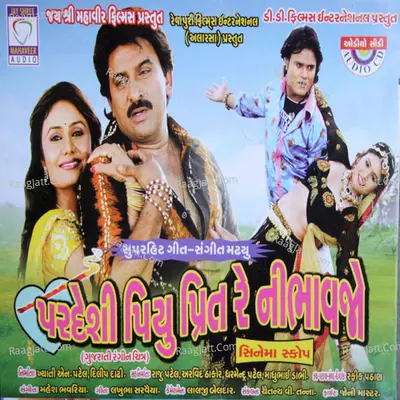 Pardeshi Piyu Preet Re Nibhavjo Poster
