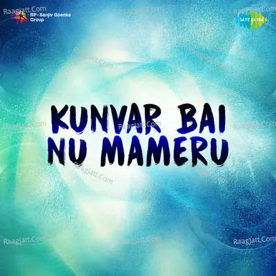 Kunvar Bai Nu Mameru - Rajkumari