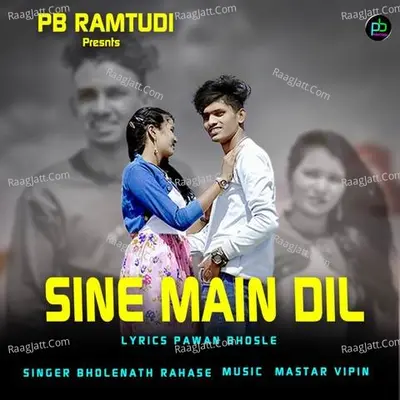 Sine Main Dil Cover