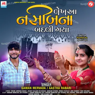 Lekh Aa Naseeb Na Badli Gaya Cover