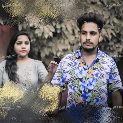 Yaar Tutt Gya