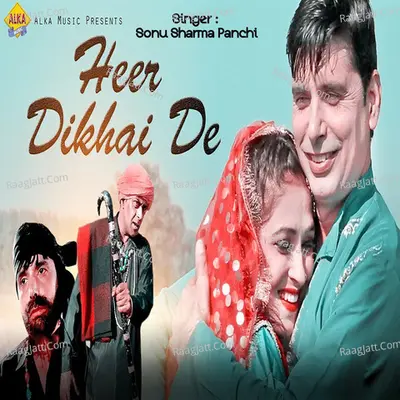 Heer Dikhai De Cover