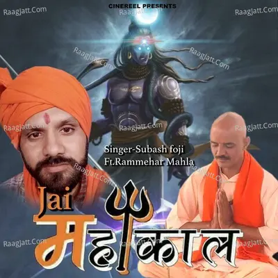 Jai Mahakal