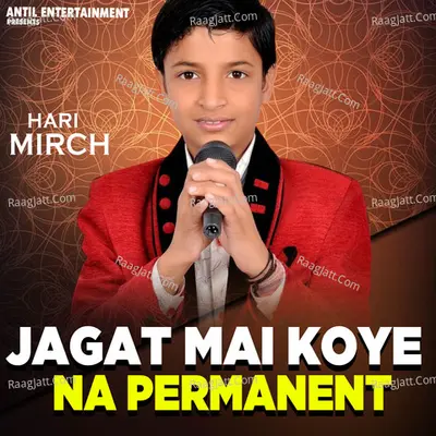 Jagat Mai Koye Na Permanent Cover