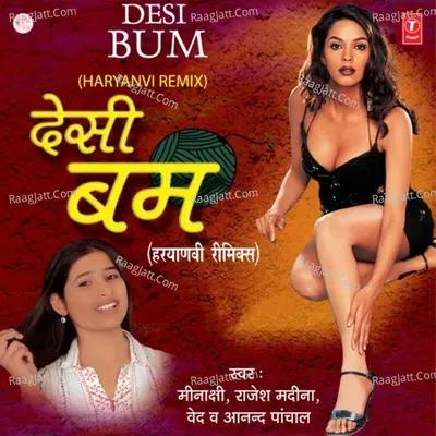 Desi Bum - Meenakshi