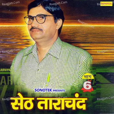 Seth Tarachand Vol 6 - Karampal Sharma