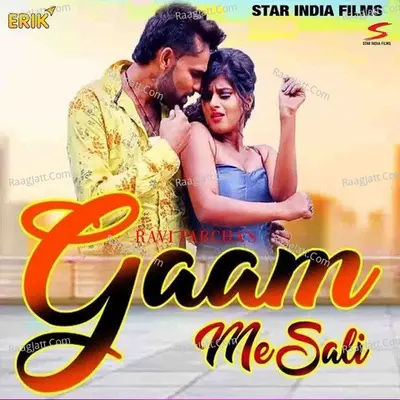 Gaam Me Saali