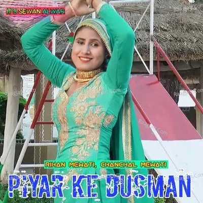 Piyar Ka Dusman