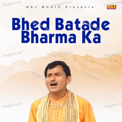 Bhed Batade Bharma Ka Cover