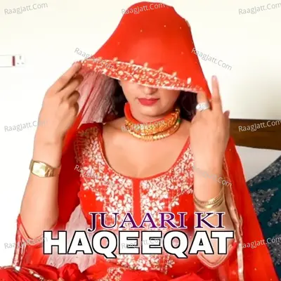 Juaari Ki Haqeeqat Cover