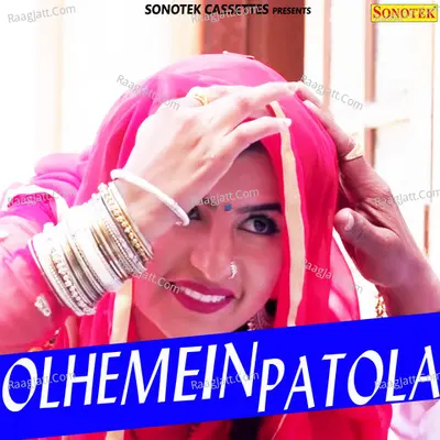 Olhe Mein Patola Cover