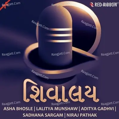 Shivalay Poster