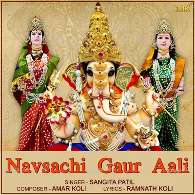 Navsachi Gaur Aali Cover