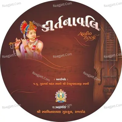 Kirtanavali  Swaminarayan Kirtan Poster