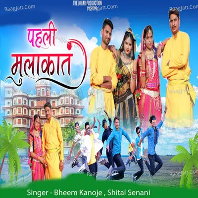 Pehli Mulakat Cover