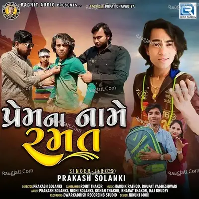 Prem Na Naame Ramat Cover