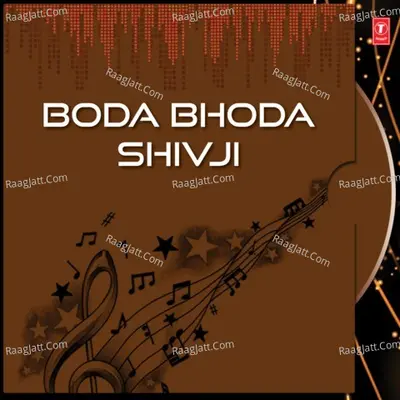 Boda Bhoda Shivji - Batuk Maharaj