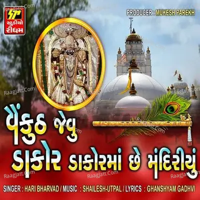 Vaikuth Jevu Dakor Cover