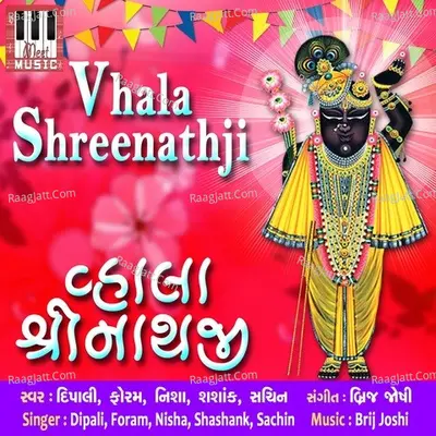 Vahala Shreenathji Poster