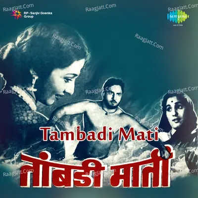 Tambadi Mati Poster