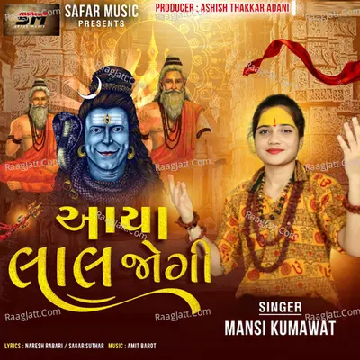 Aaya Lal Jogi Cover