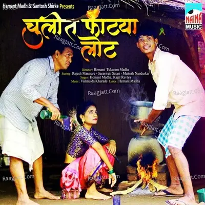 Hemant Madha Image