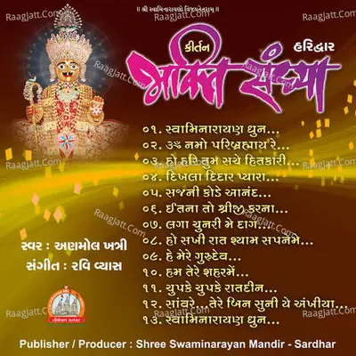 Bhakti Sandhya Haridwar Swaminarayan Kirtan - Anmol Khatri