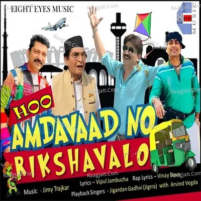 Hoo Amdavaad No Rikshvalo