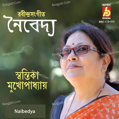 Naibedya Poster