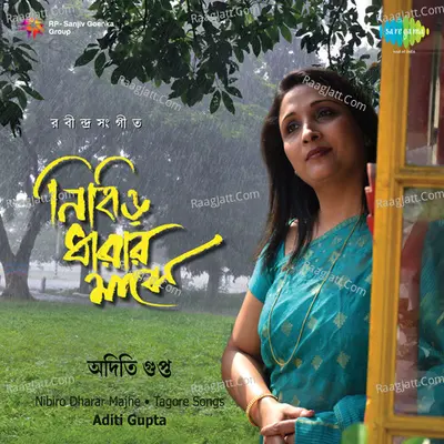 Nibiro Dharar Majhe - Aditi Gupta - aditi gupta