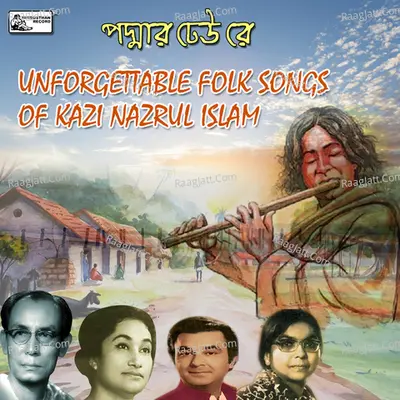 Padmar Dheu Re - Unforgettable Folk Songs Of Kazi Nazrul Islam Poster