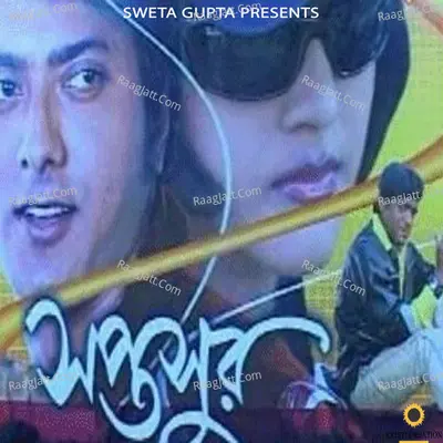 Saptasur (Original Motion Picture Soundtrack) - Bappi Lahiri