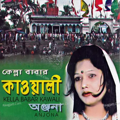 Kella Babar Kawali - Anjana