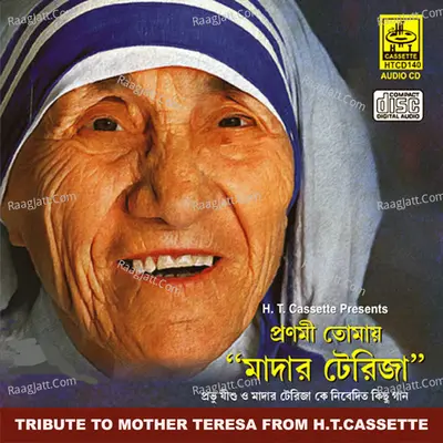 Pronomi Tomay Mother Terasha Poster