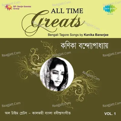 Rabindra Sangeet Album Poster