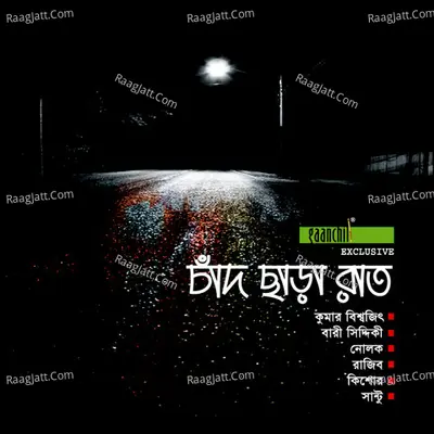 Chaad Cchara Raat Poster