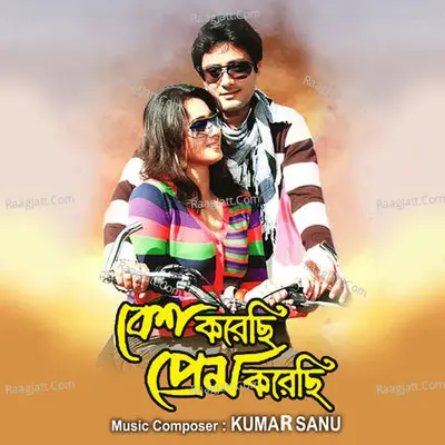 Besh Korechi Prem Korechhi Poster