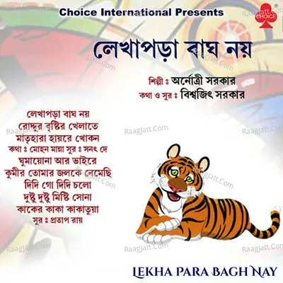 Lekha Para Bagh Nay Poster