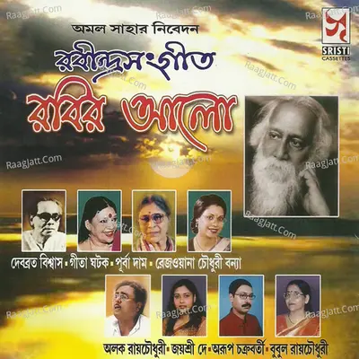 Rabir Aalo Poster