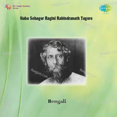 Naba Sohager Ragini Rabindranath Tagore  Poster