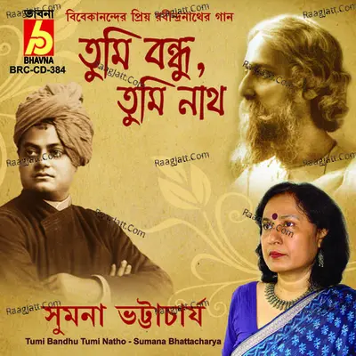 Tumi Bandhu Tumi Natho Poster