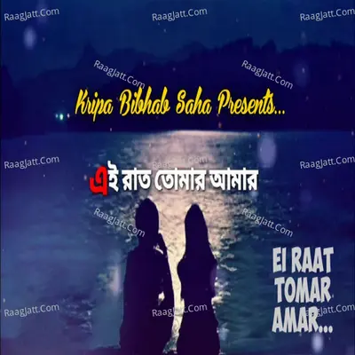 Ei Raat Tomar Amar