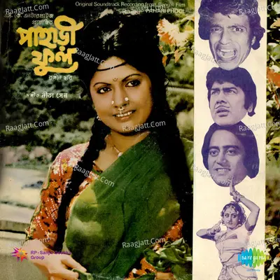 Pahari Phool Poster