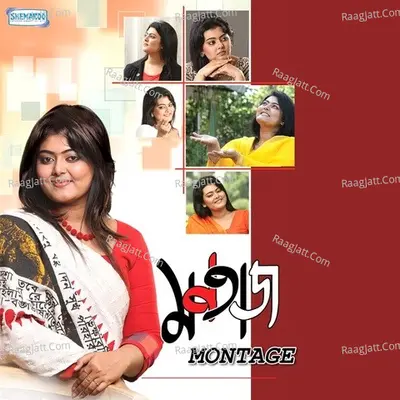 Montage Poster