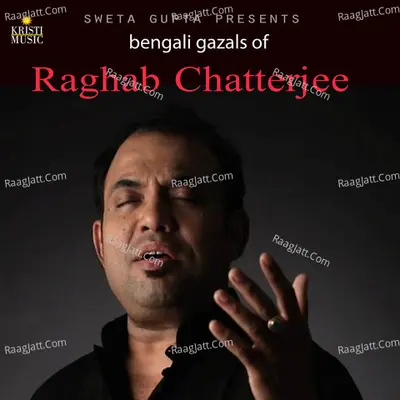 Bengali Gazals of Raghab Chatterjee - Raghav Chatterjee