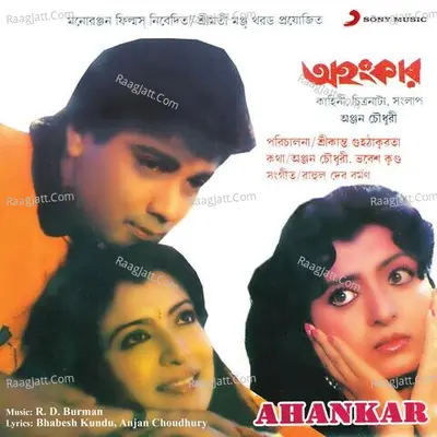 Ahankar Poster