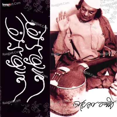 Adho Shur Adho Shura - Layeqa Bashir